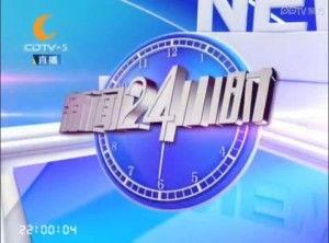 四川24小时新闻爆料,突发新闻事件盘点与热点追踪