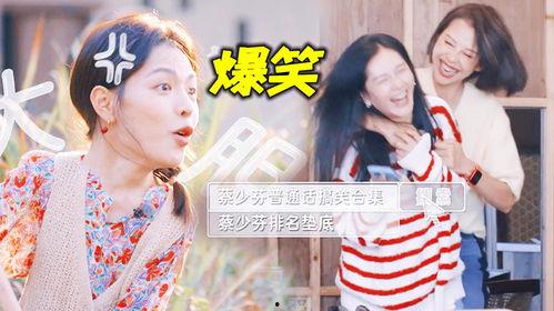 吐槽吃瓜娱乐圈