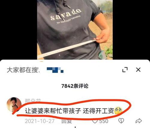 网红樊小慧爆料视频大全,揭秘网红背后的真实生活